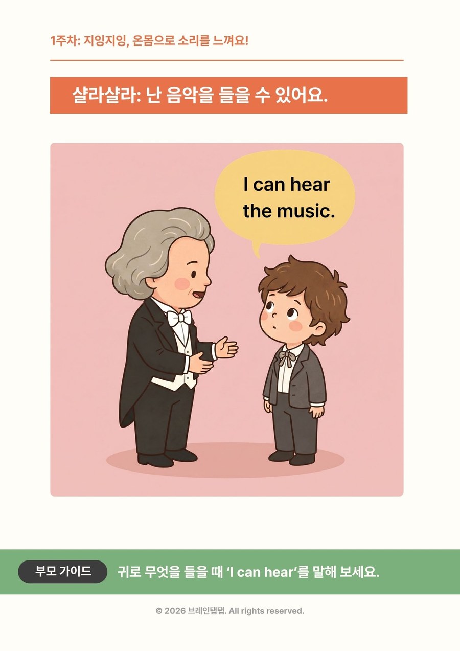 영어 카드