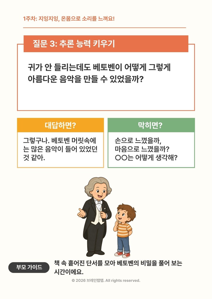 질문 카드