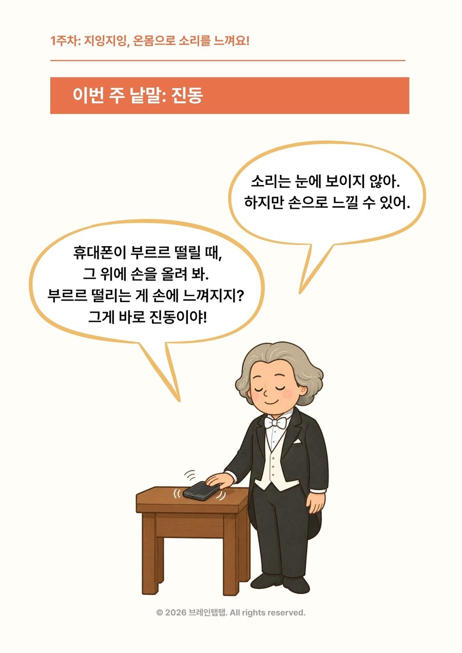 낱말 카드